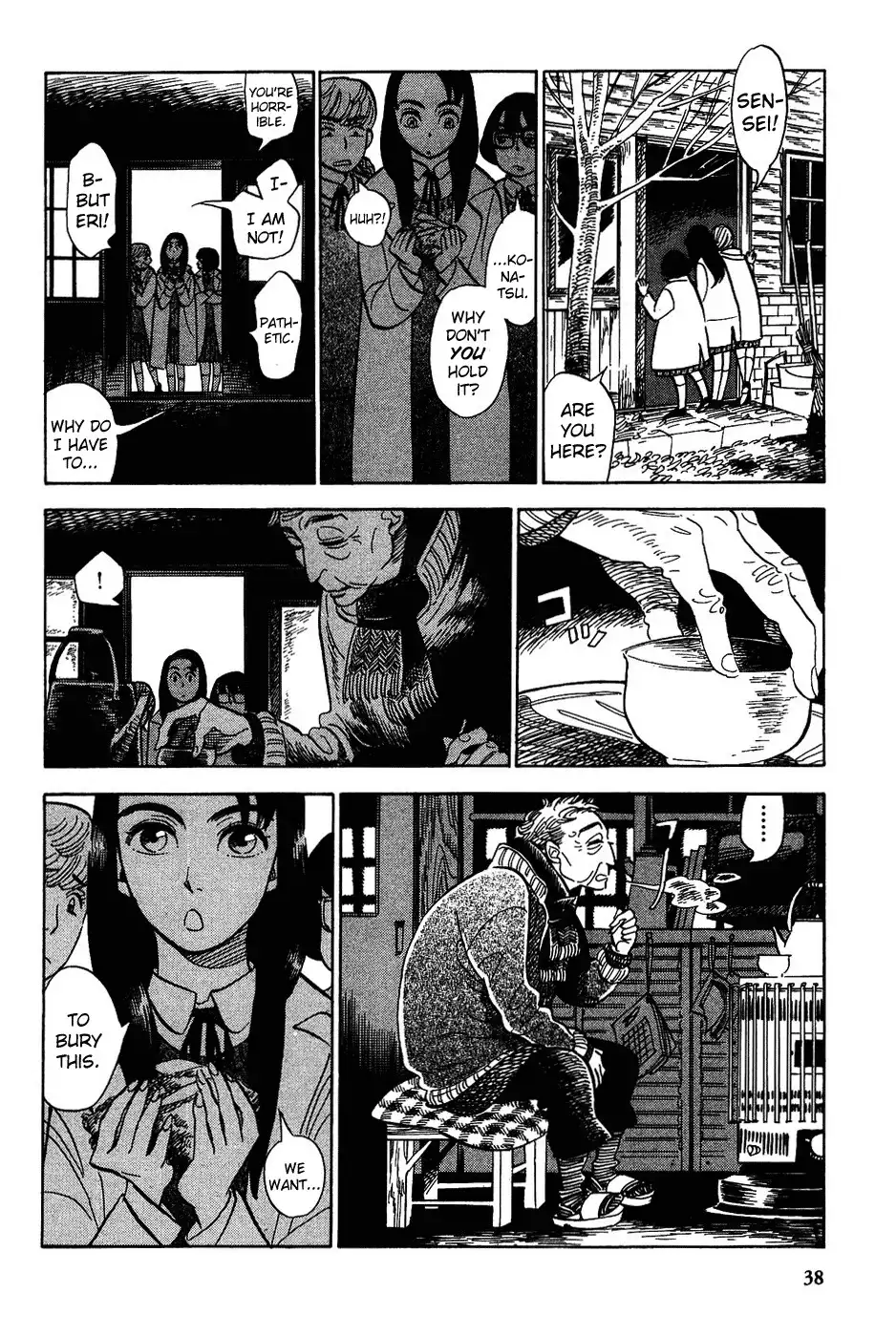 Gunjou Gakusha Chapter 12 6